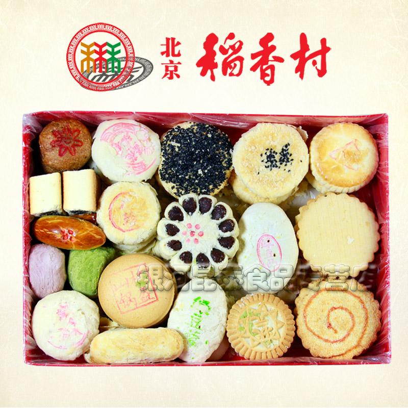 北京工作过年回家带什么特产比较好