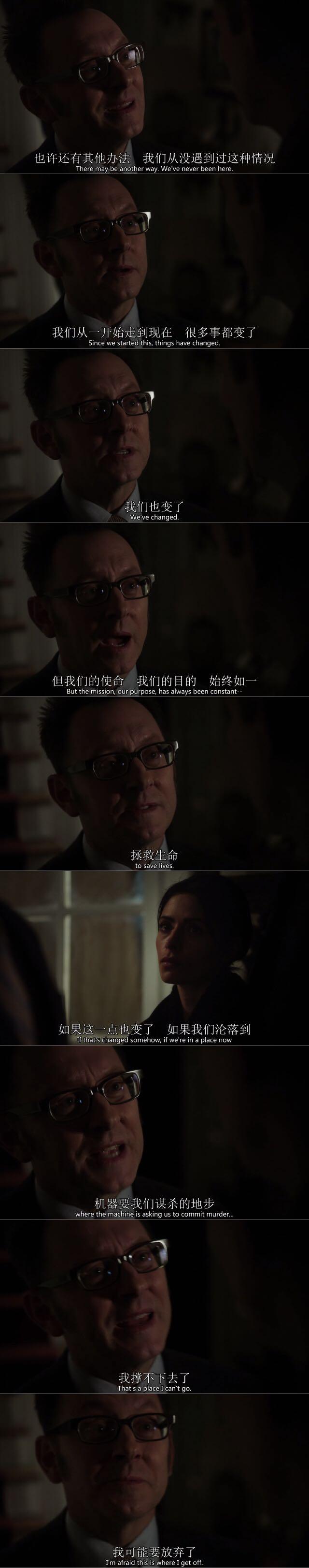 疑犯追踪中有哪些经典台词