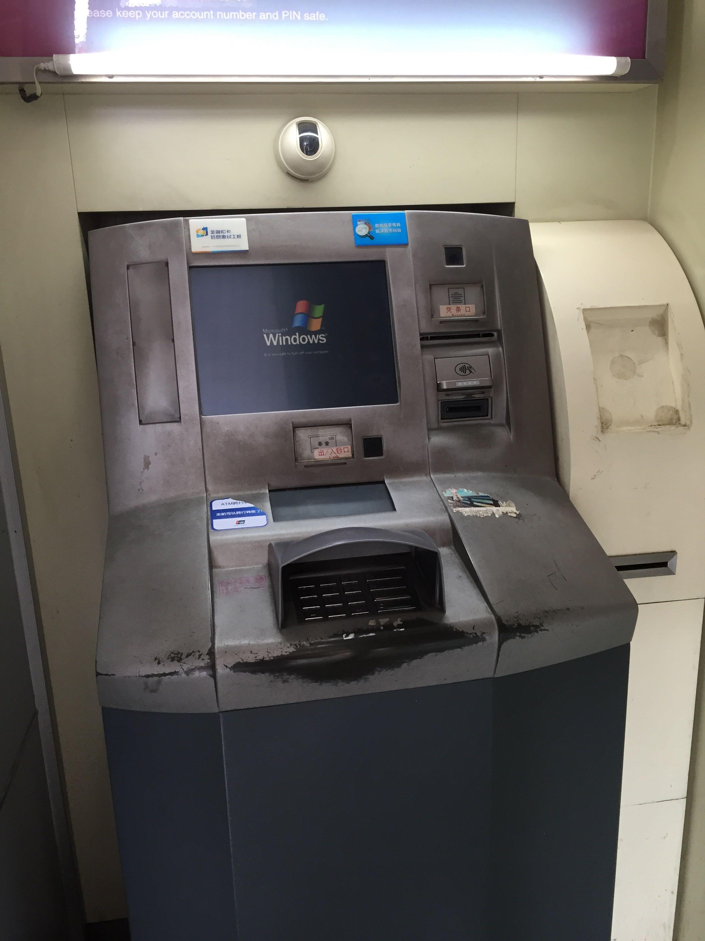 银行atm机用的是什么系统