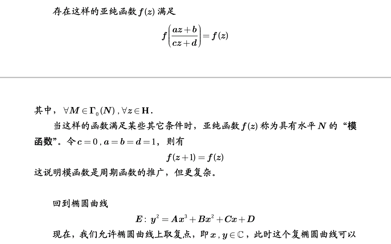 为什么费马大定理在数学史上的地位如此重要? - 知乎