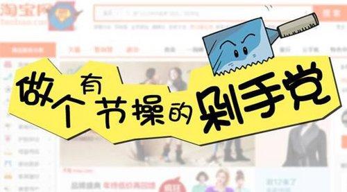 剁手党们看过来！京涛老师教你如何购物省钱 - 知乎