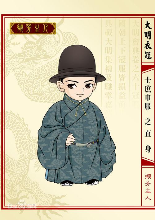 直身,直缀,直裾,道袍,深衣到底是什么关系?