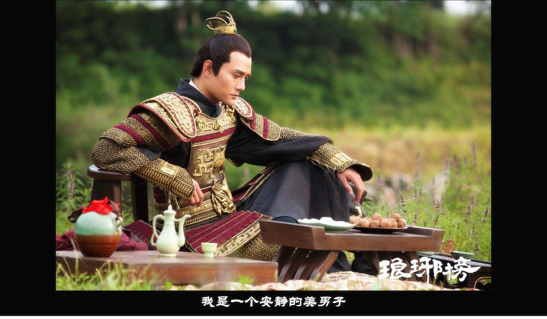 琅琊榜里的萧景琰,让曾经演过胡歌结拜兄弟的袁弘演会不会更好?