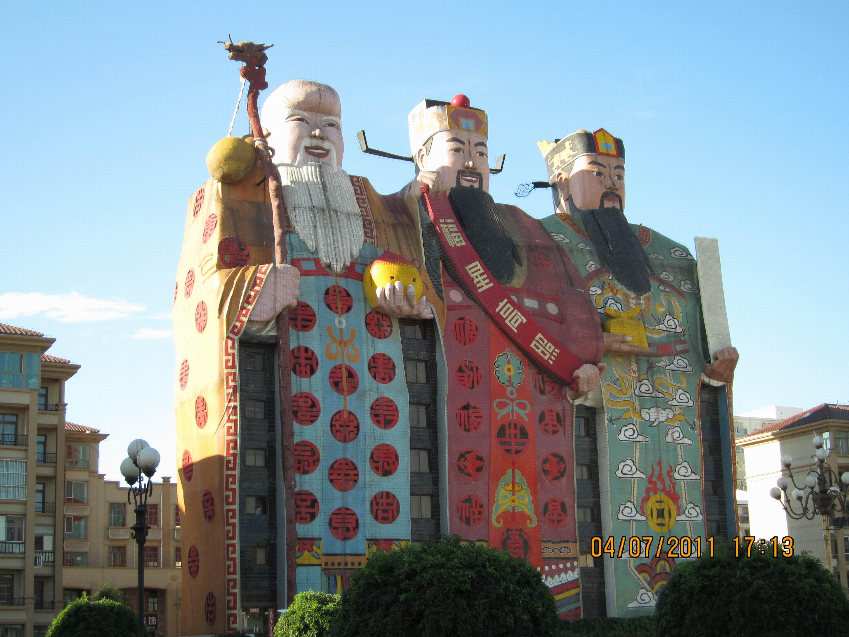 天子大酒店是如何建出来的主要询问它的造型是如何搭建的
