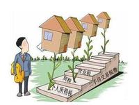 【最新】新房&二手房交易税费明细表【更新至2026年1月10日】 - 知乎