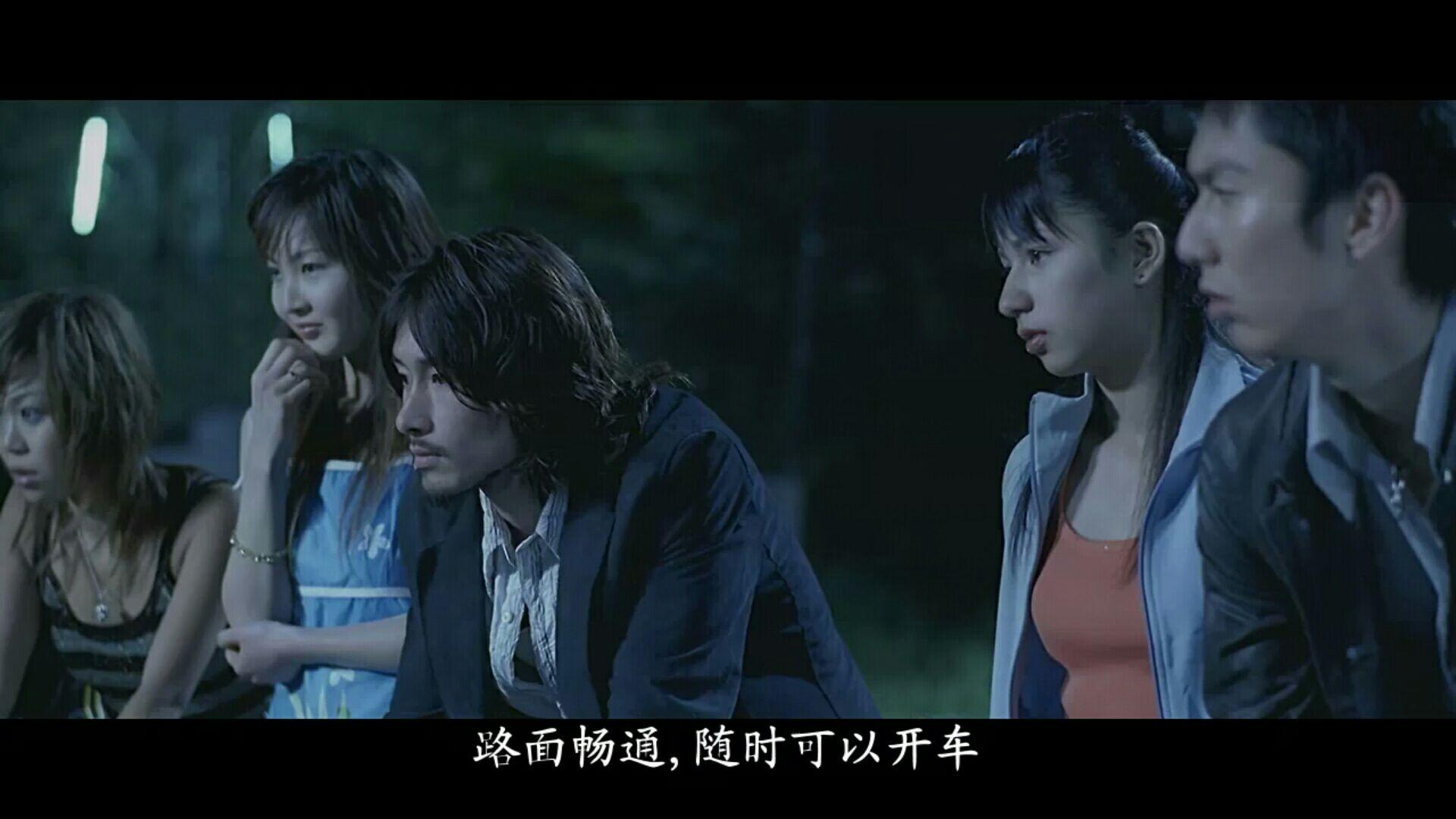 电影头文字d中这句经典台词并没有看到