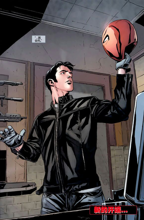 杰森托德jasontodd的长相和气质在整个美漫界里大概处于什么水平