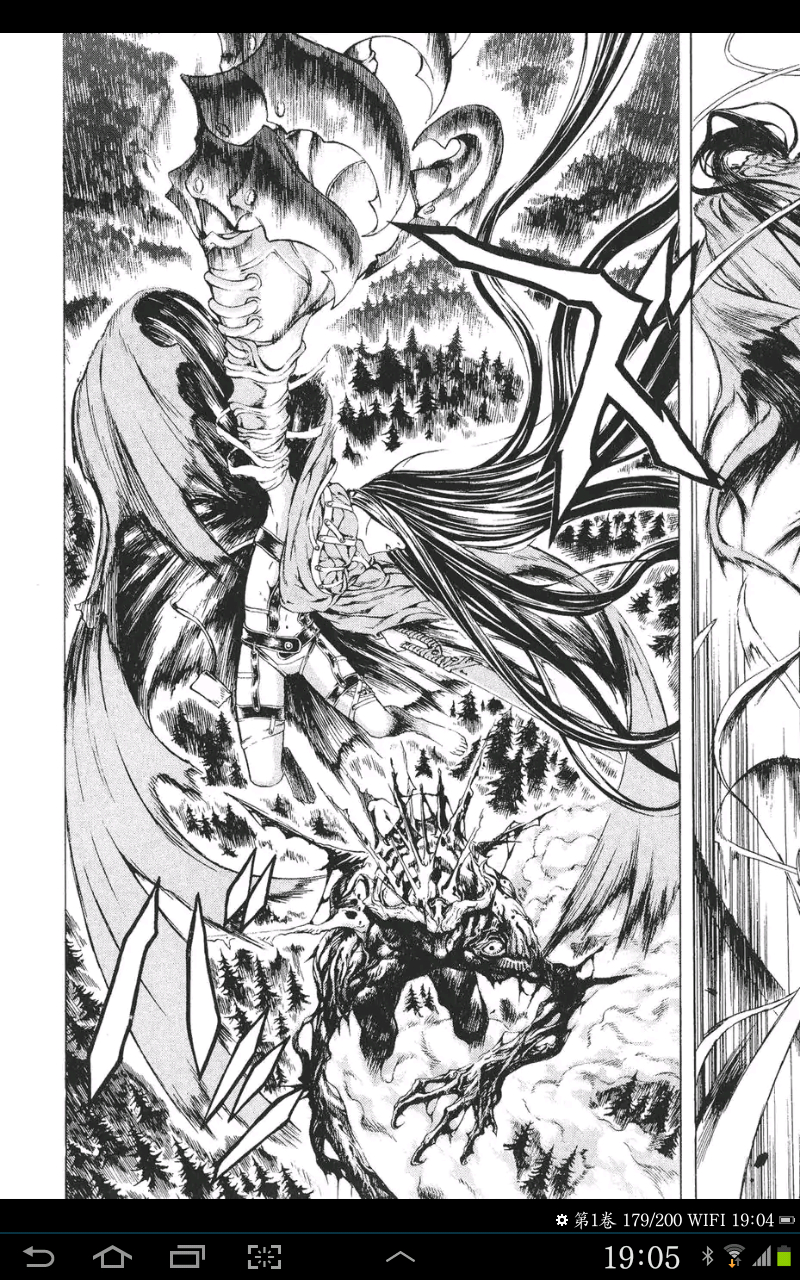 如何评价漫画新暗行御史