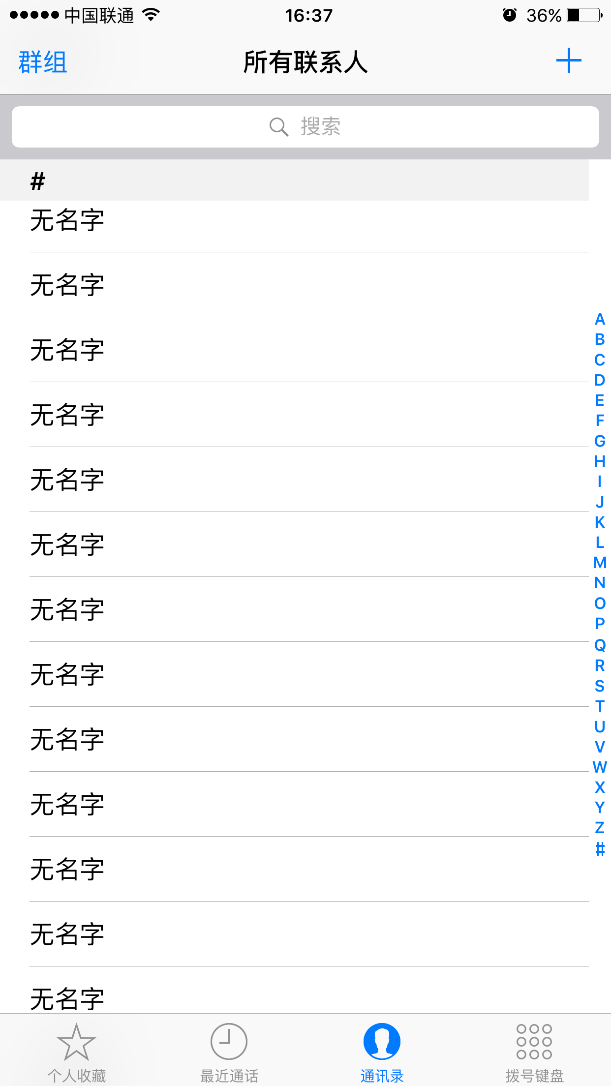 iphone6s更新ios935之后出现空白通讯录怎么办