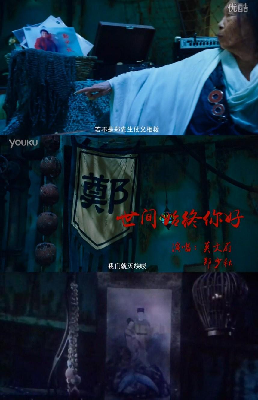 电影美人鱼中有哪些细思极恐的细节