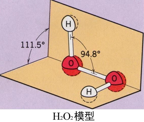 s2cl2 是极性分子还是非极性分子?为什么? - 知乎