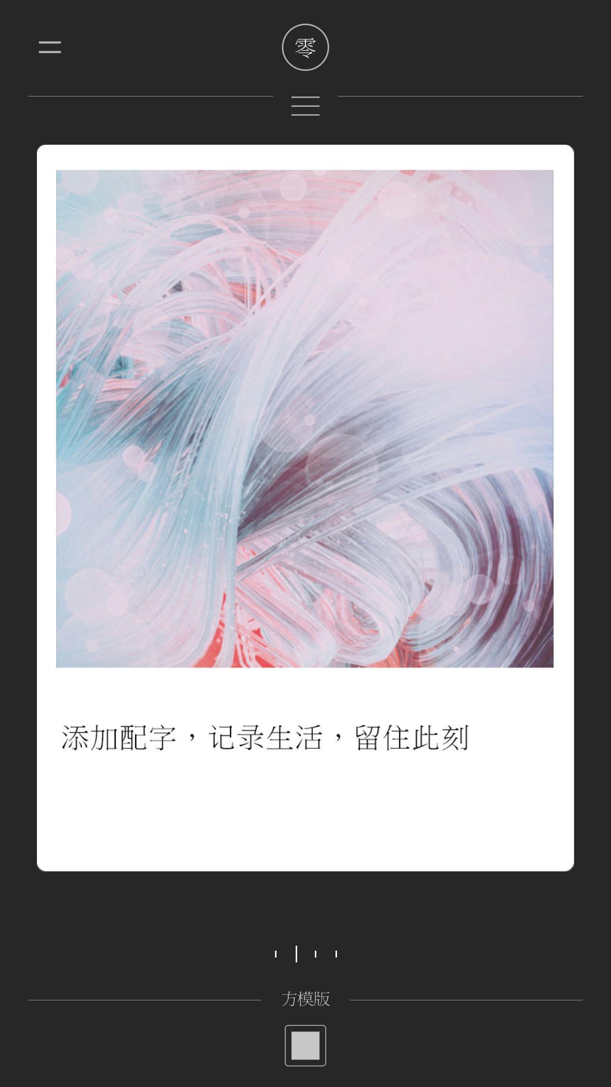 有哪些值得推荐的摄影修图 app?
