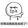 大王叫我来巡山