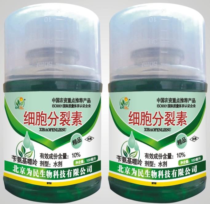 植物激素只是对植物有作用对人体作用极小么? - 知乎