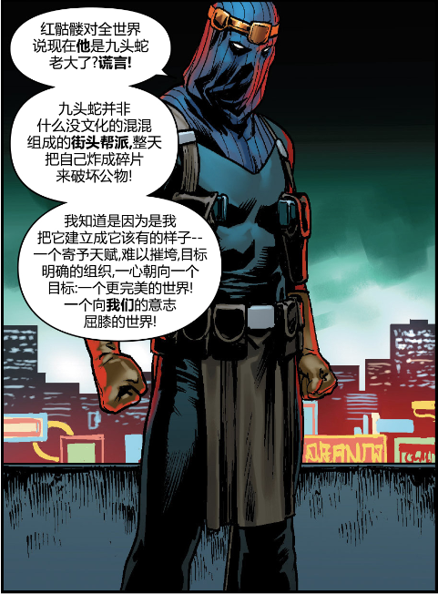 怎样评价美国队长被曝是九头蛇特工