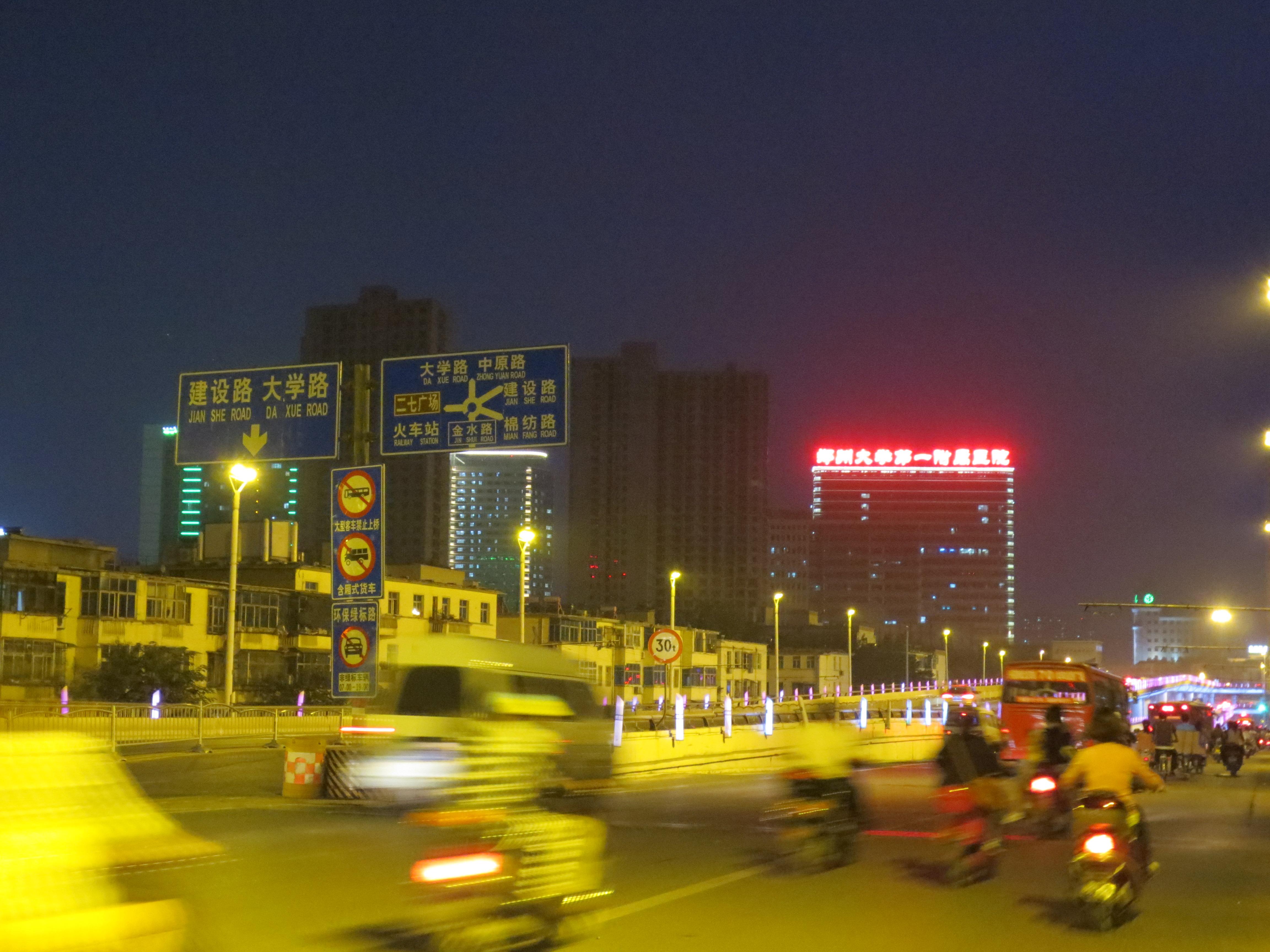 在郑州与喜欢的姑娘在一起有哪些好玩的地方