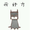 哥谭夜魇