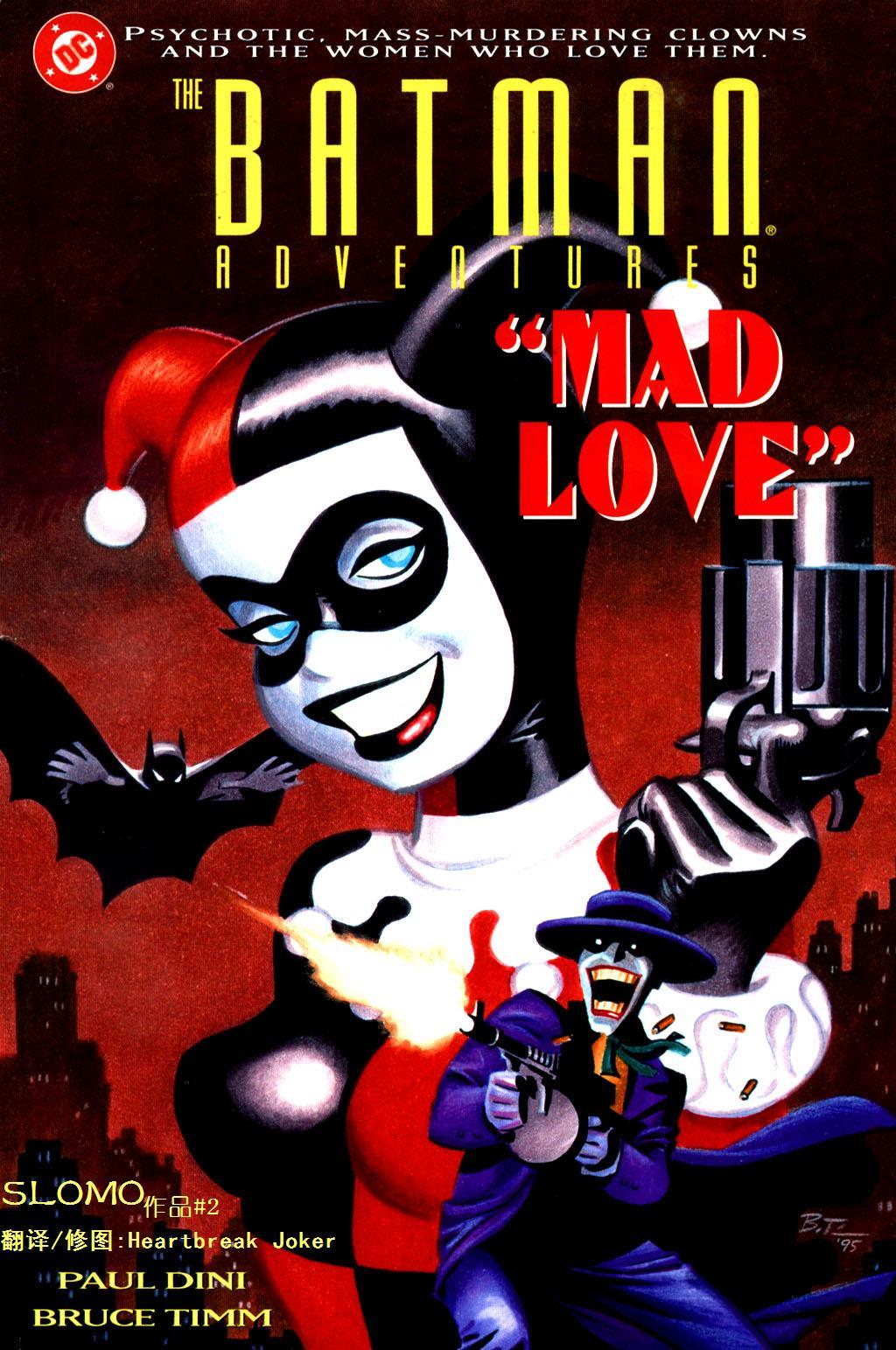 电影自杀小队suicidesquad中的人物形象借鉴了哪些漫画元素