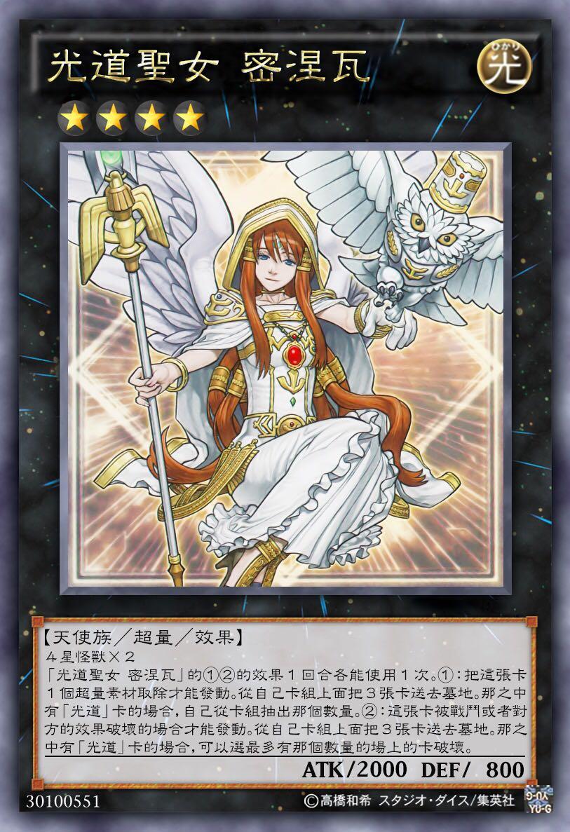 游戏王哪些卡图极具美感