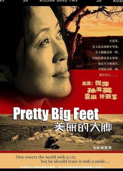 有什么感动得热泪盈眶的电影