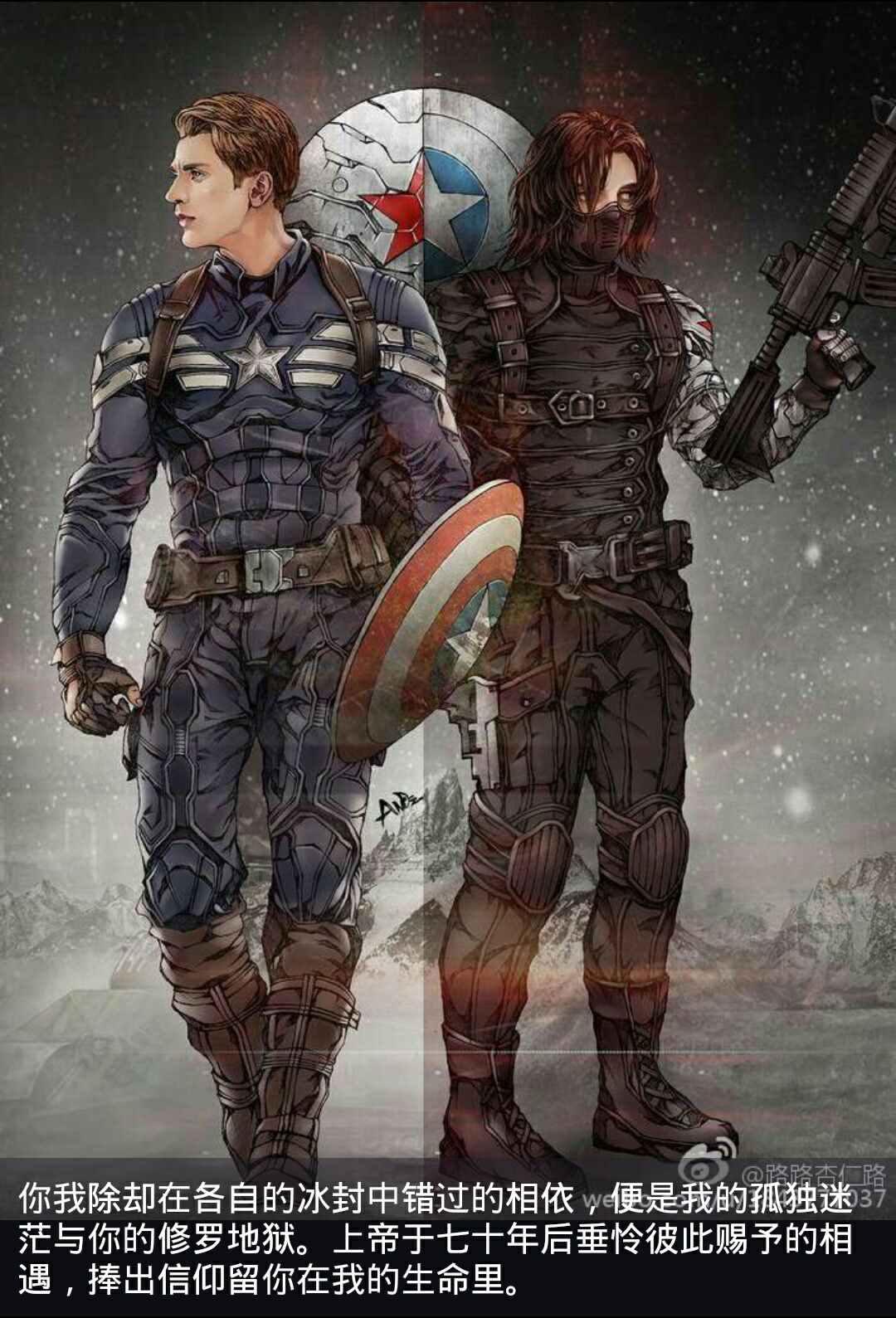 美国队长和冬兵是什么关系为什么被称为盾冬