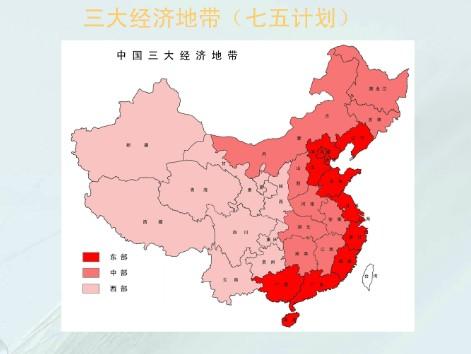 华东华北华南东北等地区如何划分为什么这样分有什么地理政治经济意义