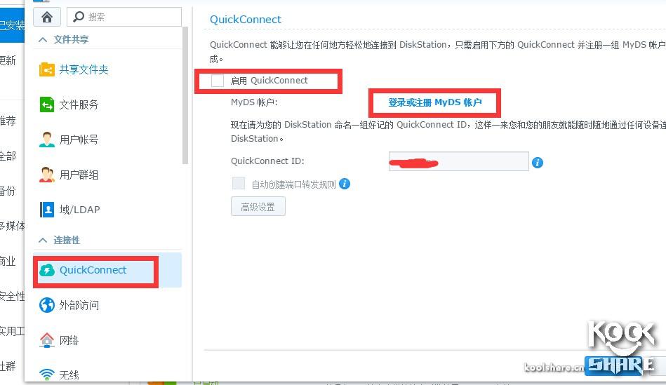黑群晖洗白介绍：可以让大家使用白群的Quickconnect - 知乎