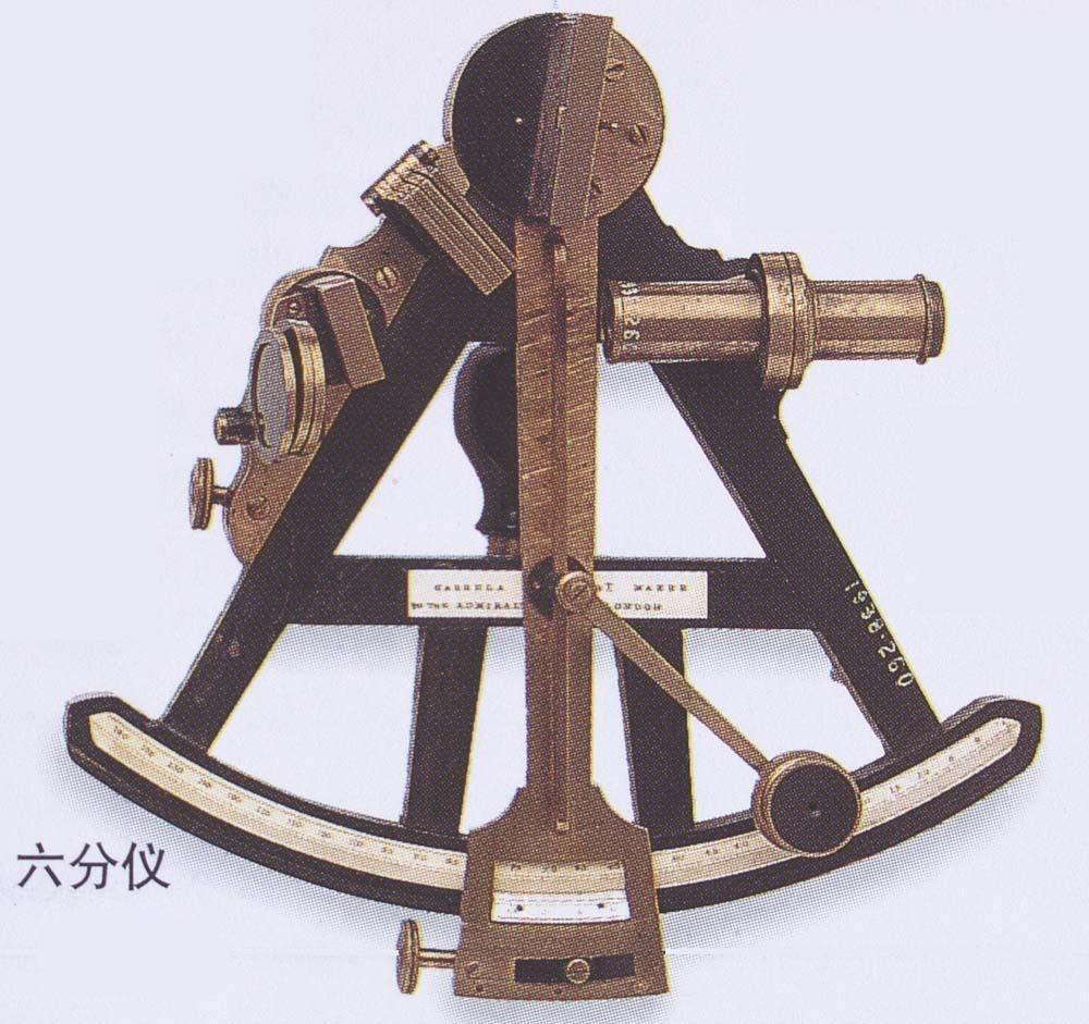 金蝉脱壳中测量纬度的仪器六分仪怎么制作