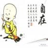 Zhihu profile picture for @bahrain
