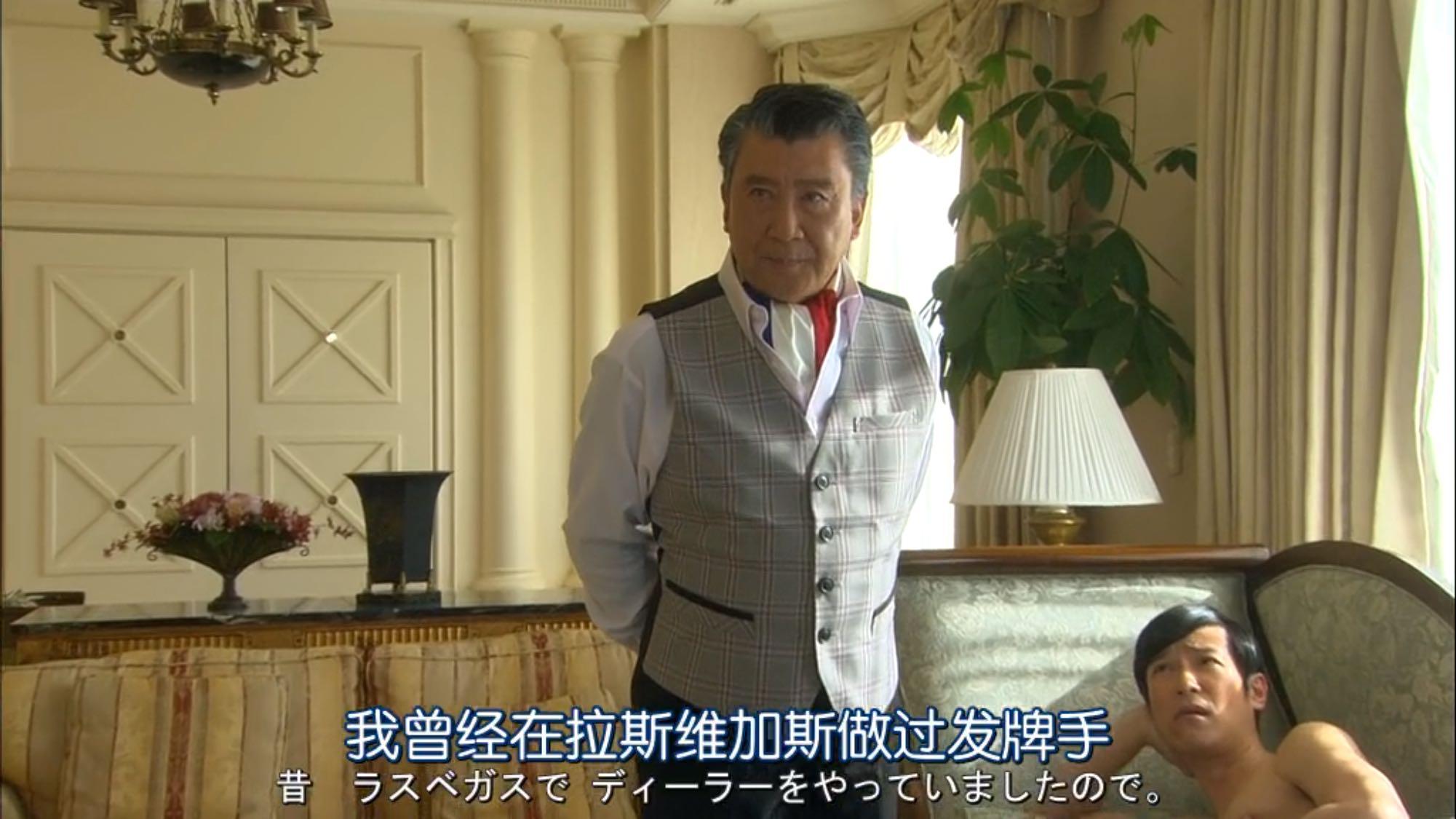 legalhigh中服部大叔总共有多少项技能