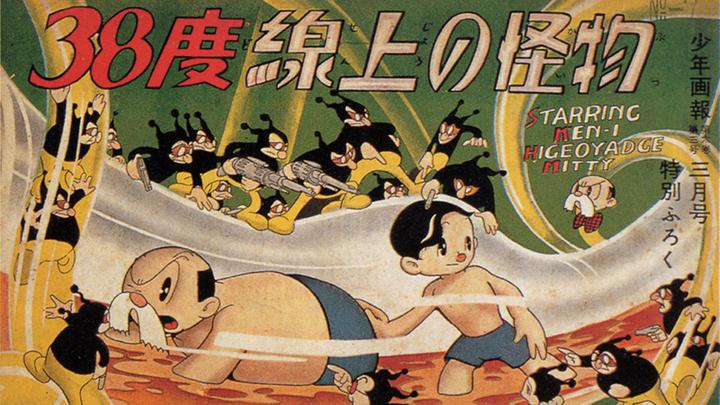 当代日漫之元祖·赤本漫画（下）：日本漫画的最初阶段- 知乎