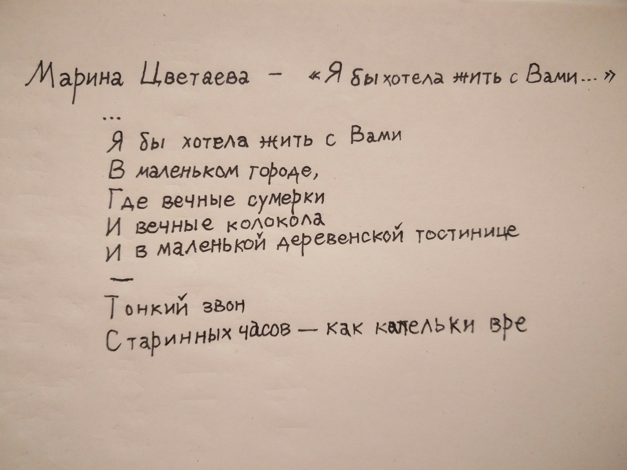 俄语的手写印刷体长啥样的