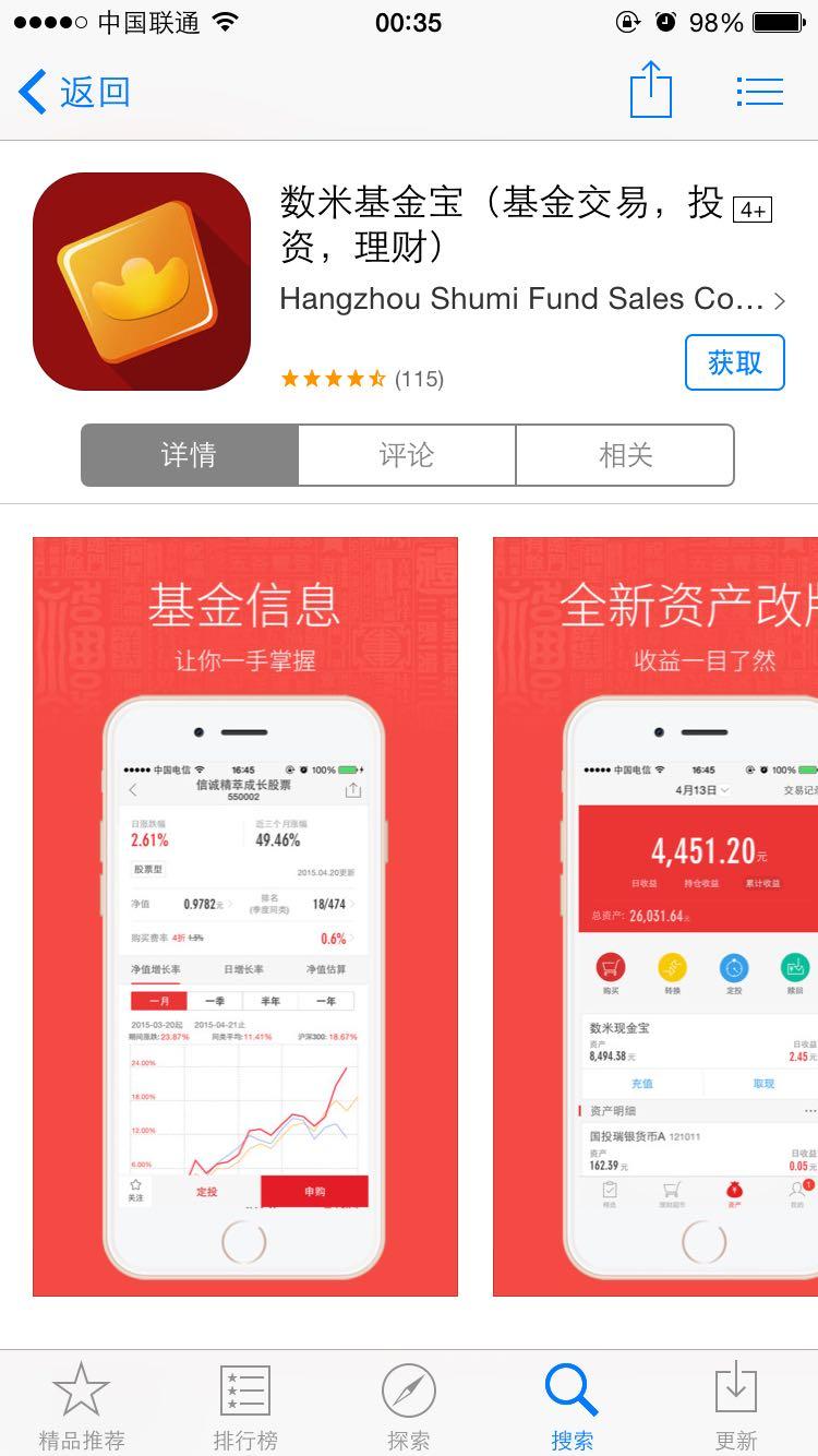 PG电子官方网站- PG电子试玩- PG电子APP下载广发基金论坛