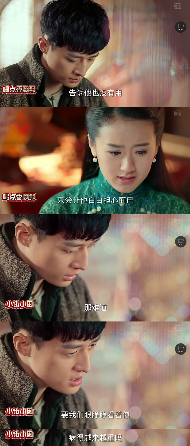 看老九门的二月红和丫头我尴尬癌都出来了两人完全没有夫妻情深的感觉