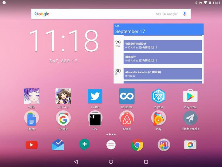 nougat-pixel-tablet