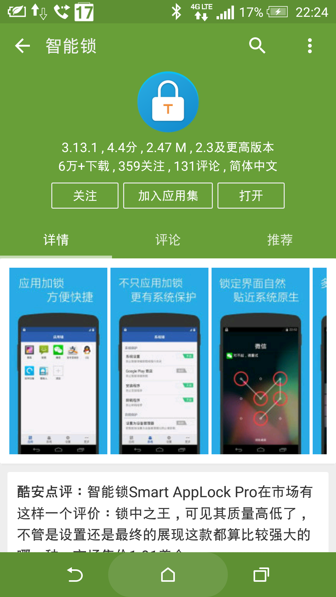 改绑支付宝手机号码_绑定支付改宝手机号怎么改_支付宝怎么改绑定的手机号