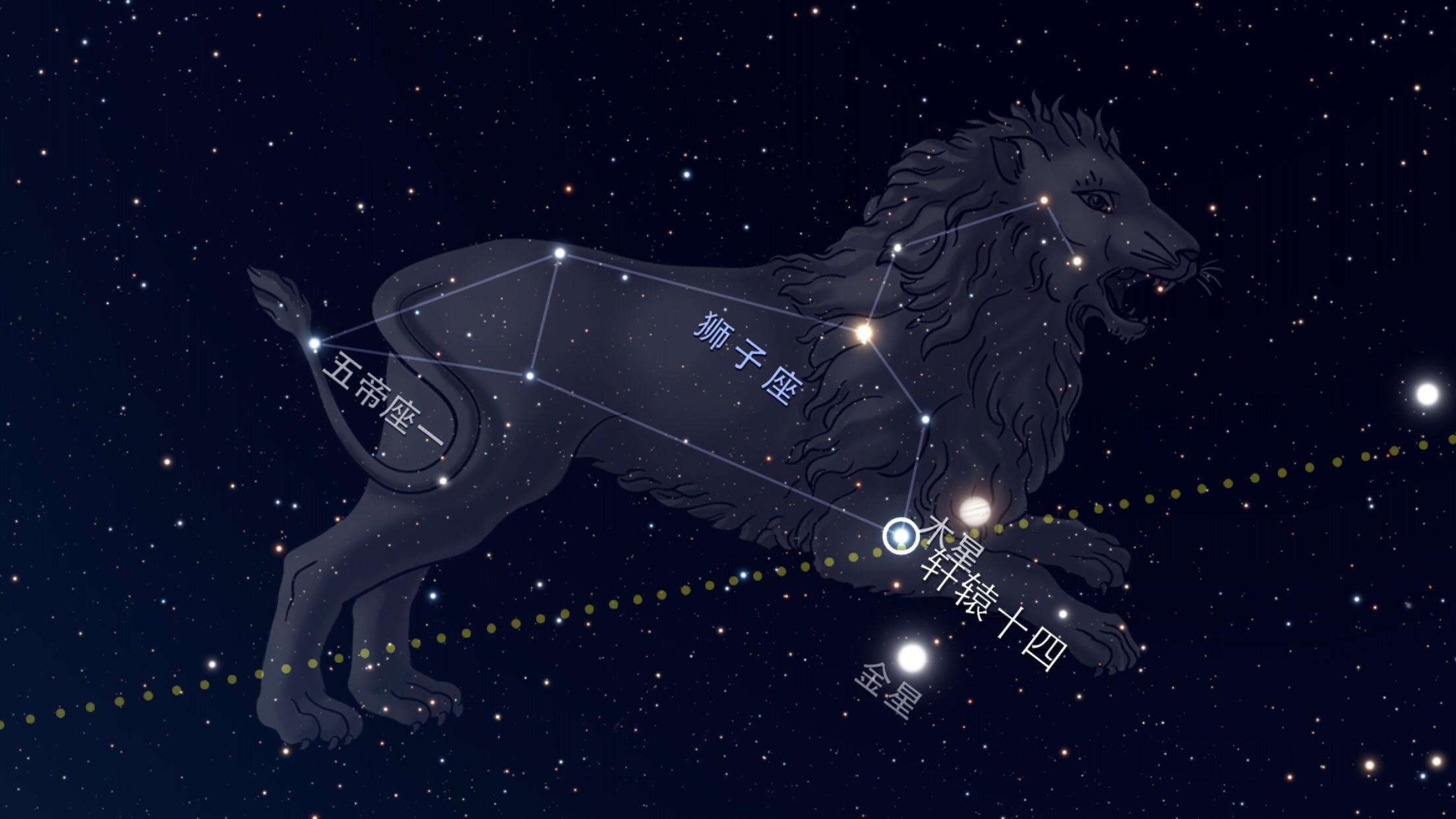 关于轩辕十四与木星