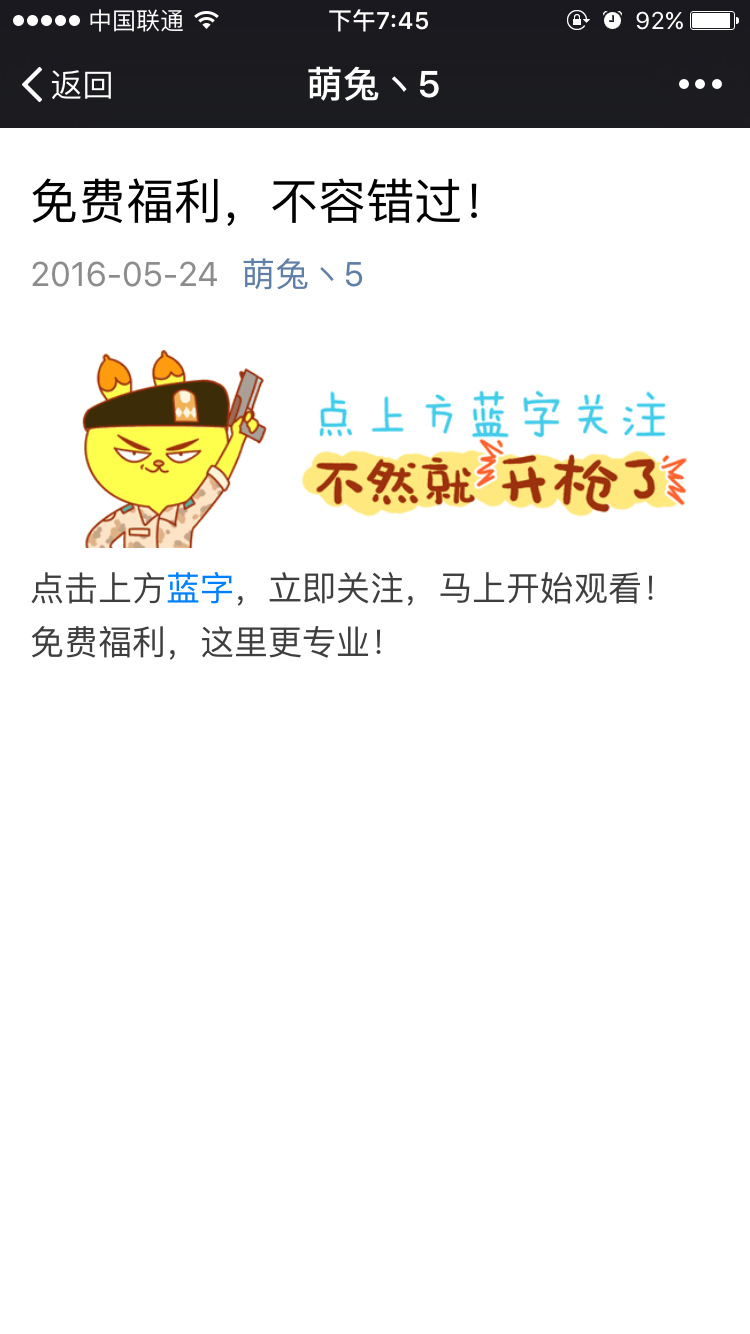 微信互推推广吸粉是怎么做的? - 知乎