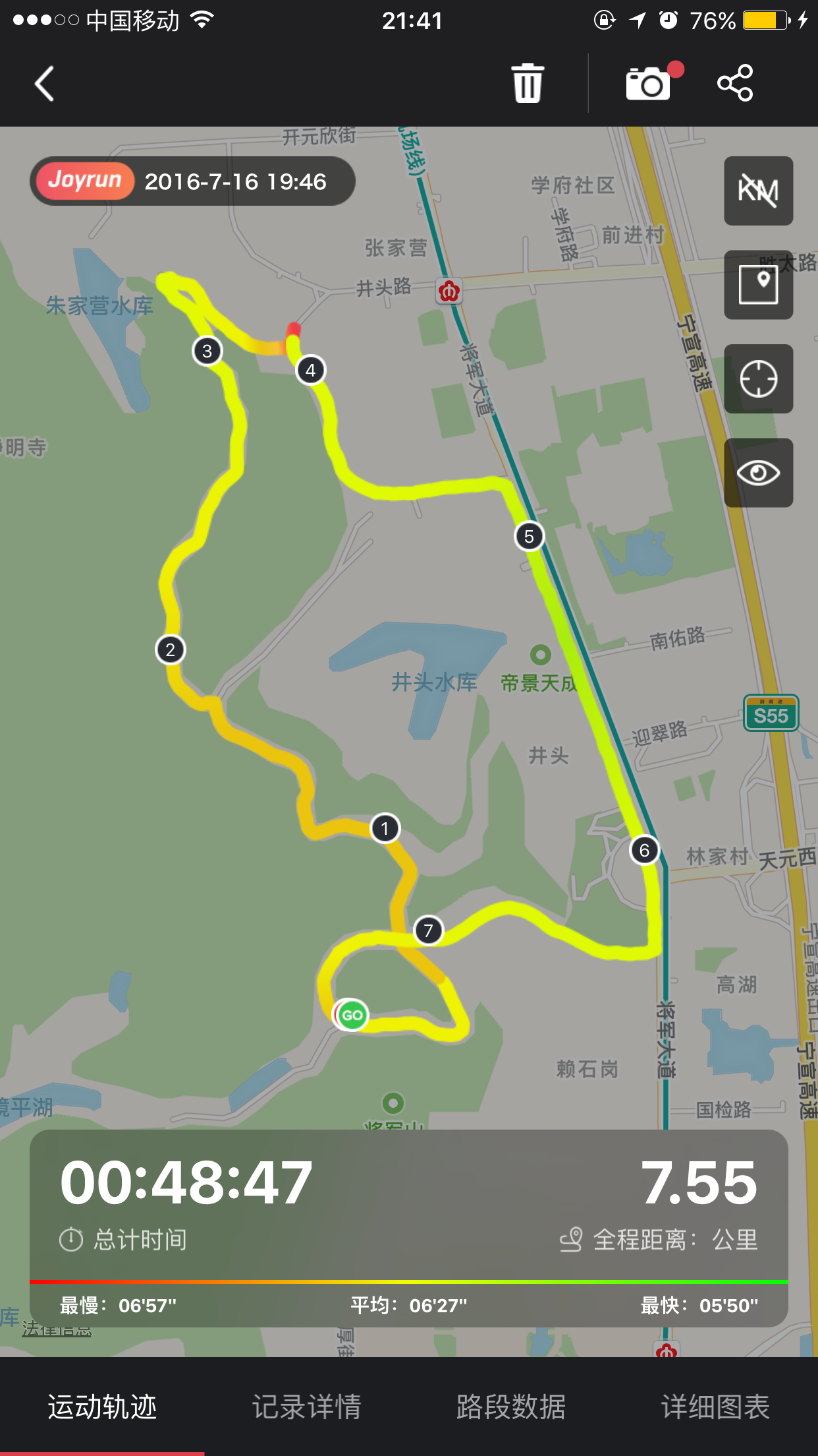 南京有哪些风景最好的跑步地点或者路线?