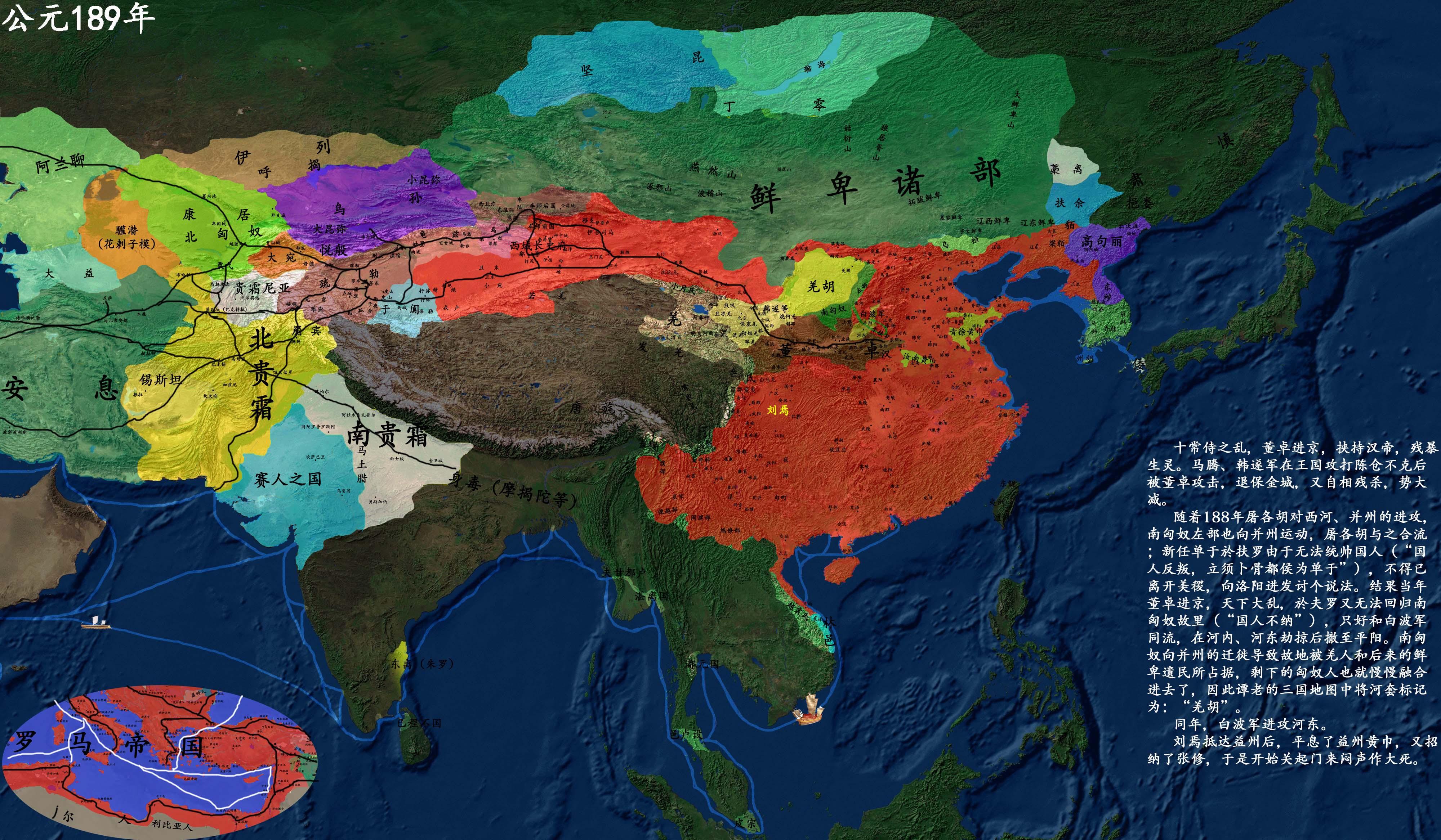详细中国历史地图版本3-184-209年 - 知乎