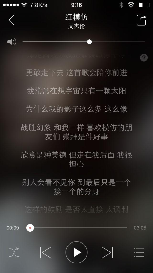 周杰伦告宋孟君图片