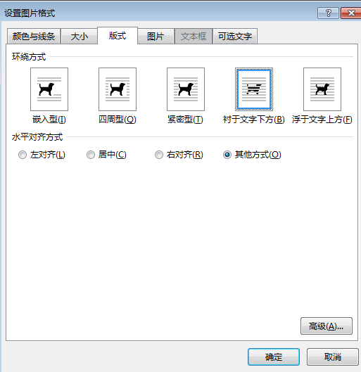 谁能告诉我怎样把这讨厌的白底色弄透明就是让文字浮在图片上