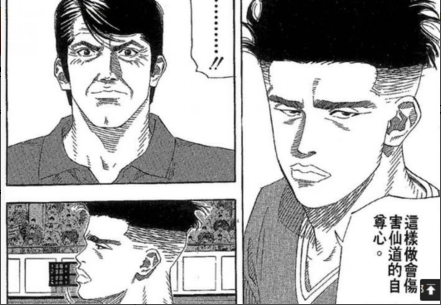 《灌篮高手》中的陵南队为什么后期会这么强?(灌篮高手陵南怎么输给海南的)