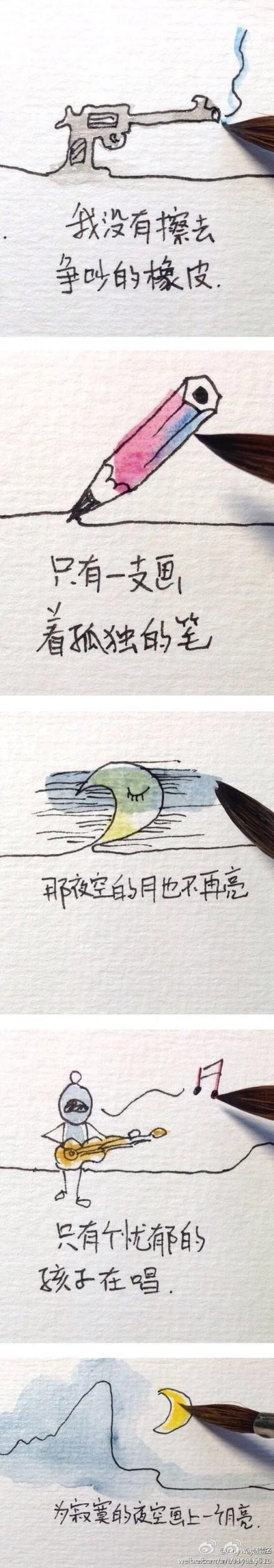 如何评价赵雷的画