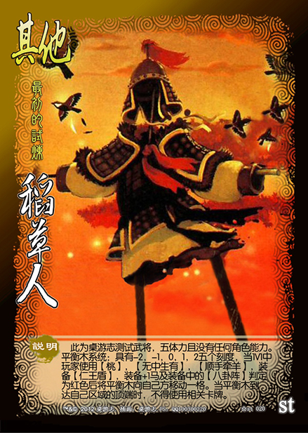 #三国杀移动版#武将背景花鬘实力如何？