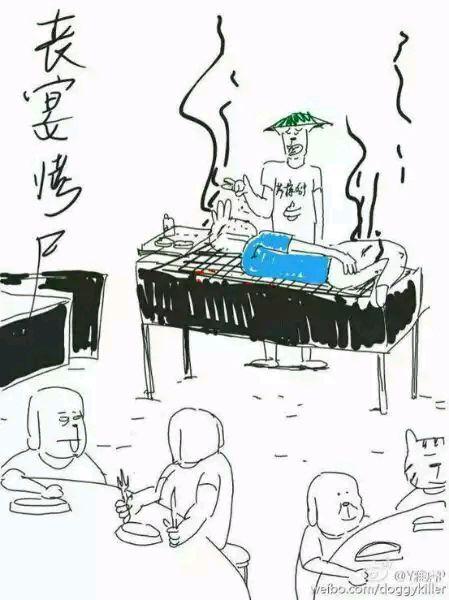 如何理解灵车漂移坟头蹦迪