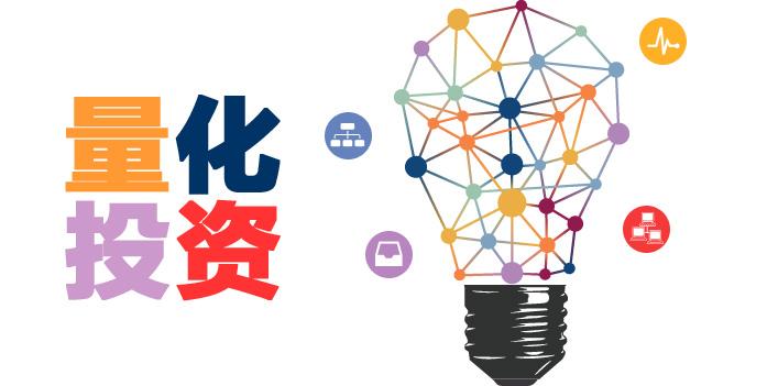 怎么样进行量化 ebf52225d3246316b40f838d43aaaa23_1440w.jpg?source=172ae18b