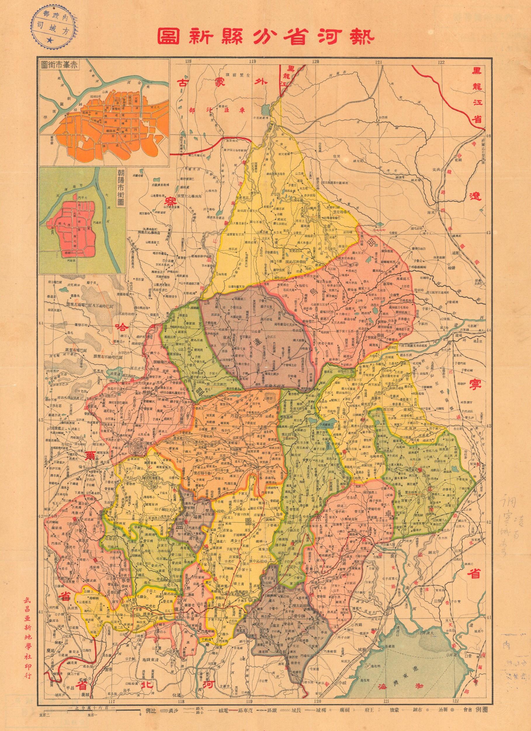 为什么建国以后撤销西康,察哈尔,热河等省?