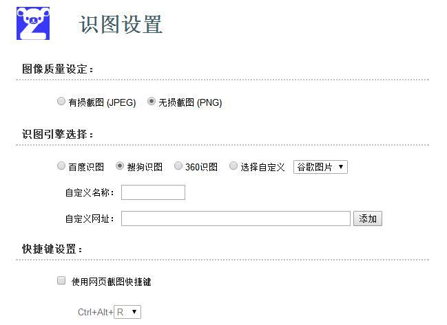 搜狗识图为什么不做成浏览器插件或者桌面软件支持对任意图片右键搜索