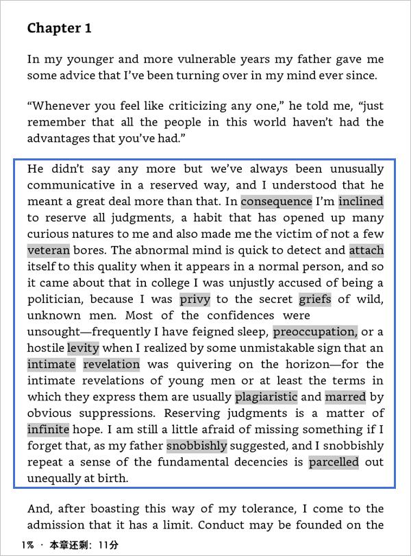 你有什么相见恨晚的英语学习方法